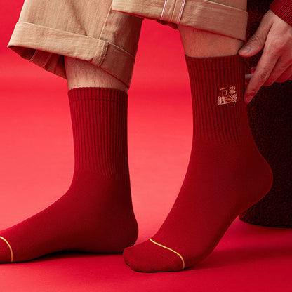New Year Embroidery Quarter Socks(5 Pairs) - image 4