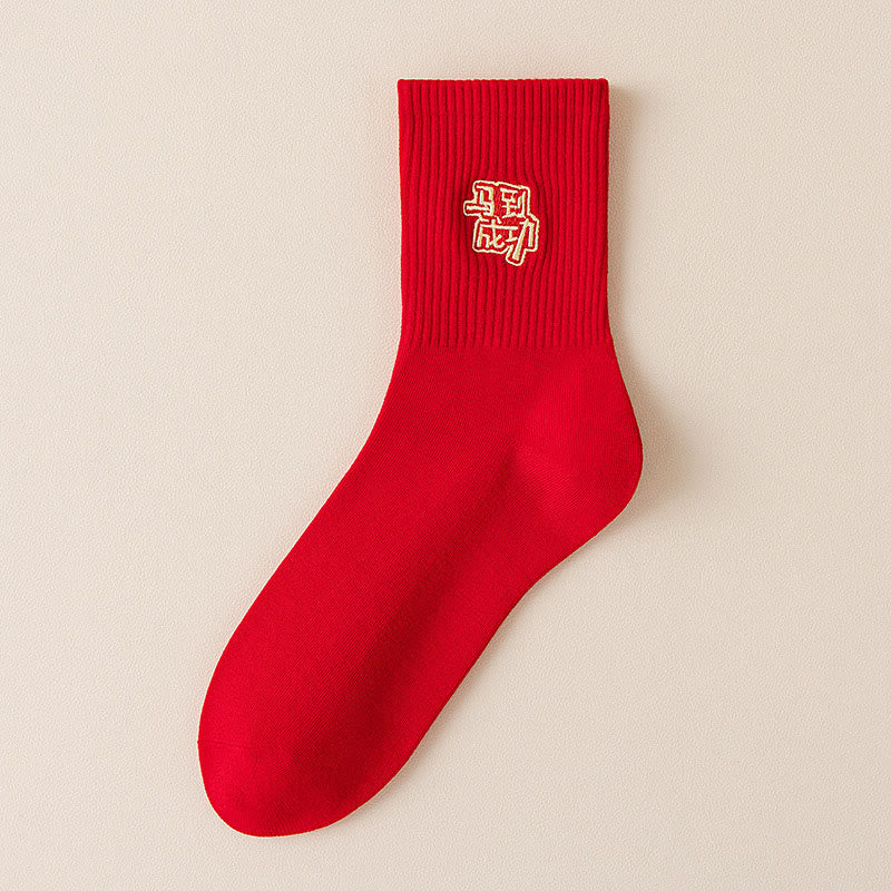 Lucky Horse Quarter Socks(5 Pairs) - image 14