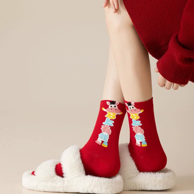 New Year Best Wishes Quarter Socks(5 Pairs) - image 11