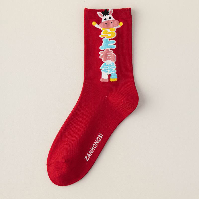 New Year Best Wishes Quarter Socks(5 Pairs) - image 18