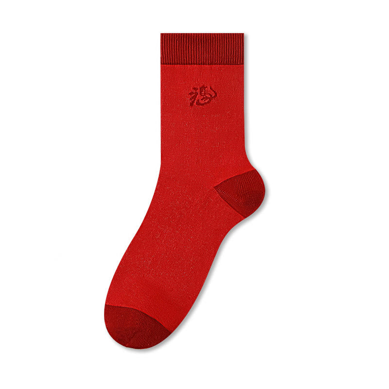 Cotton New Year Blessings Quarter Socks(6 Pairs) - image 13